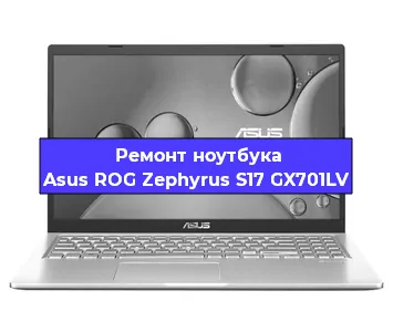 Чистка от пыли и замена термопасты на ноутбуке Asus ROG Zephyrus S17 GX701LV в Санкт-Петербурге